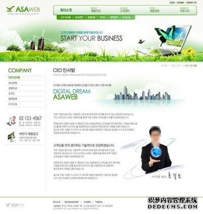 实况足球电脑版下载_实况足球PC版下载_MuMu模拟器