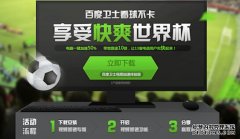 把握全球贸易格局加速重构机遇