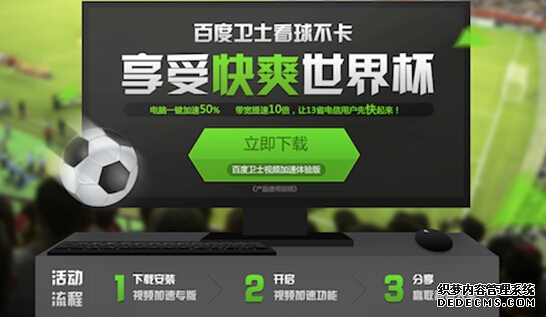 把握全球贸易格局加速重构机遇