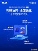 了如指掌！统信UOS V20桌面专业版（1060）